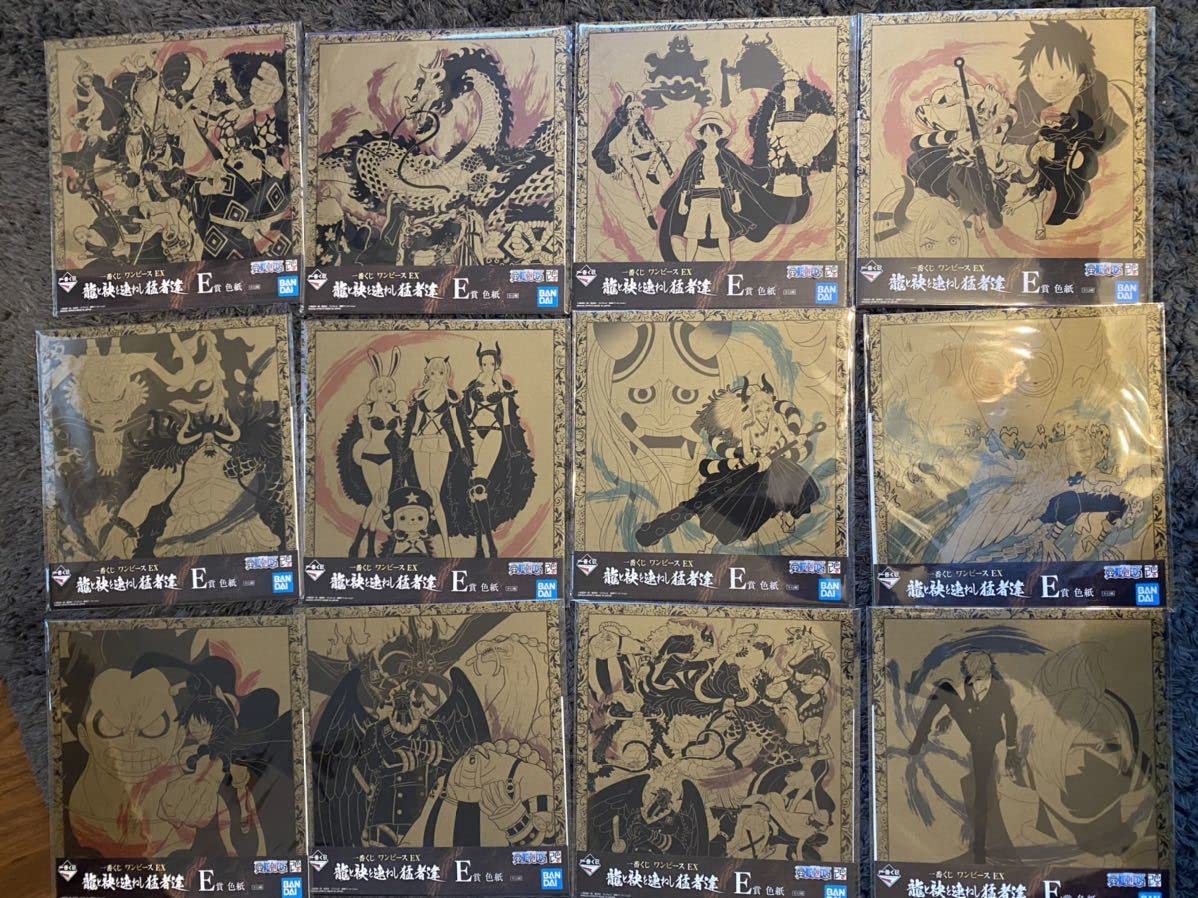 ワンピース フィギュア まとめ売り カイドウ ルフィ ヤマト キング
